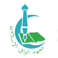 Al-Wafi